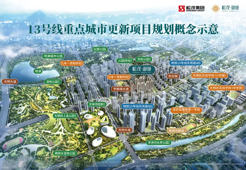 松茂御城雅苑（二期）项目介绍，周边配套，地铁交通，最新房源折扣 楼盘实景图