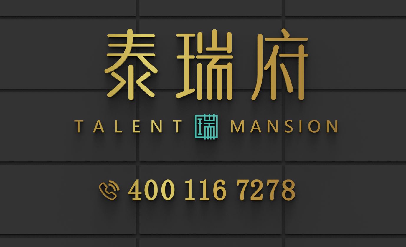 房源图